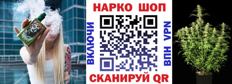 Купить наркотики Белый ГАШИШ Бошки Шишки COCAIN APVP Мефедрон