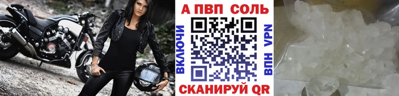 APVP крисы CK  Белый 