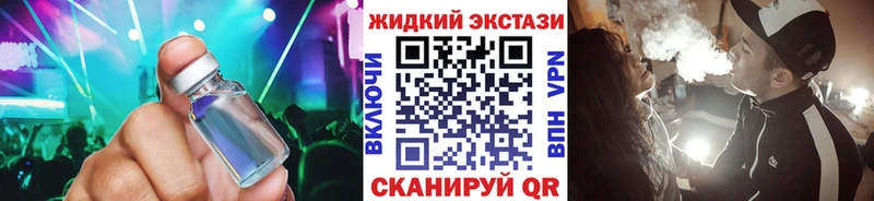 где купить   Белый  Бутират BDO 