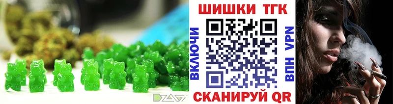 Canna-Cookies конопля  blacksprut ссылка  площадка состав  Белый 