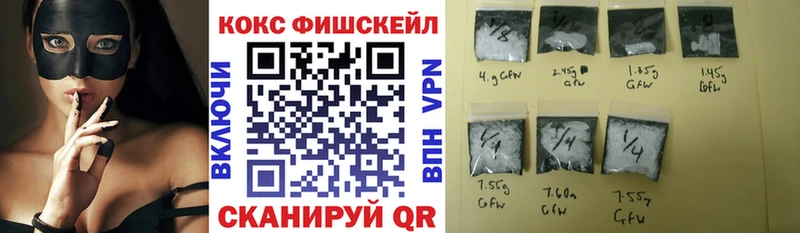 Кокаин VHQ Белый