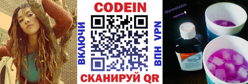 Кодеин напиток Lean (лин)  Белый 