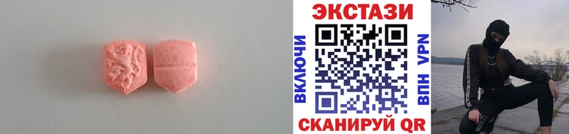 где купить наркоту  Белый  Экстази Cube 