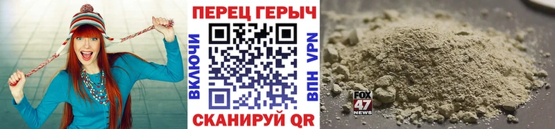 ГЕРОИН афганец  Белый 