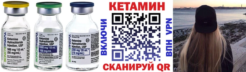 КЕТАМИН VHQ  Белый 