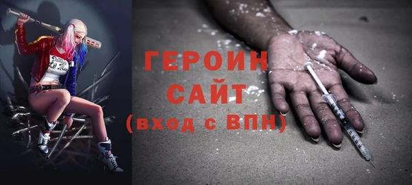 дурь Богородск