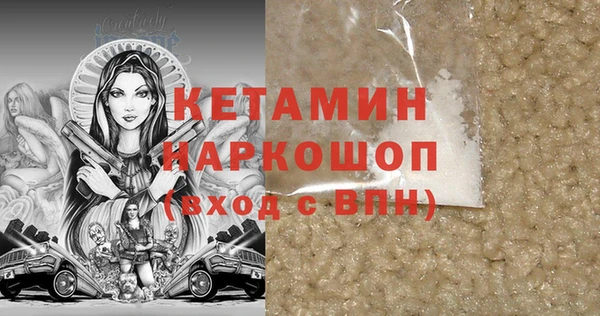 мет Белоозёрский