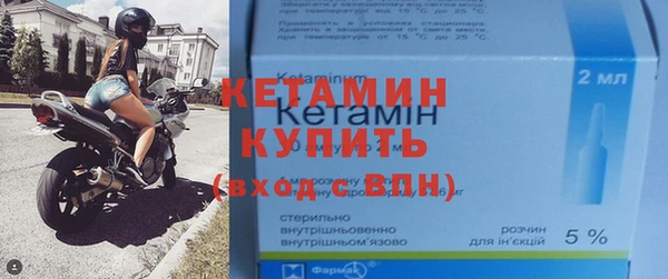 прущая мука Богородицк