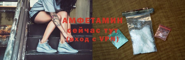 кокаин VHQ Белокуриха