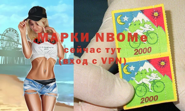 PSILOCYBIN Беломорск