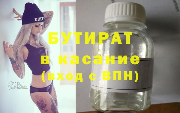мет Белоозёрский