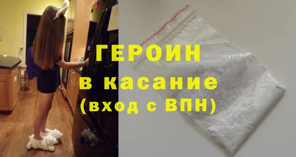 кокаин VHQ Белокуриха