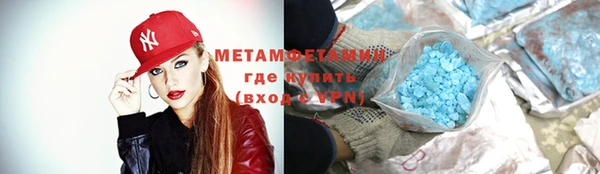 мет Белоозёрский