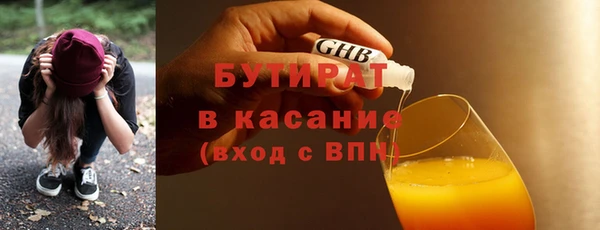 мет Белоозёрский