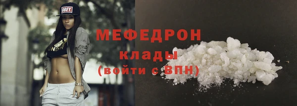 прущая мука Богородицк