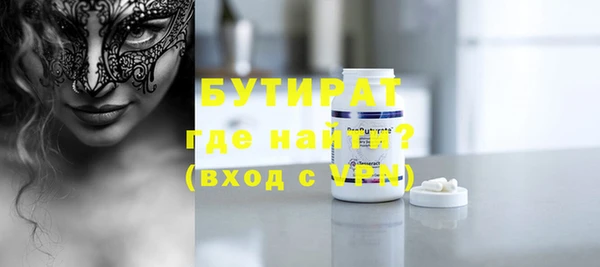 стафф Богданович