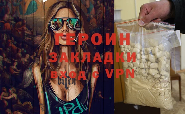 мет Белоозёрский