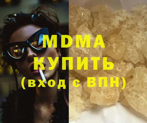 PSILOCYBIN Беломорск