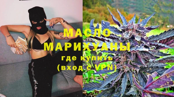 мет Белоозёрский