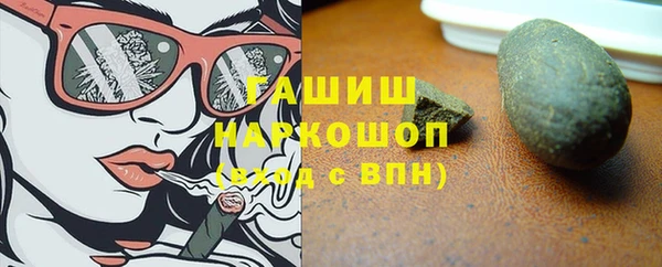 дурь Богородск