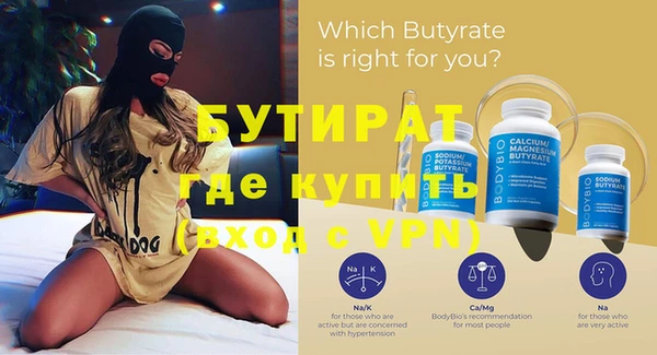 стафф Богданович