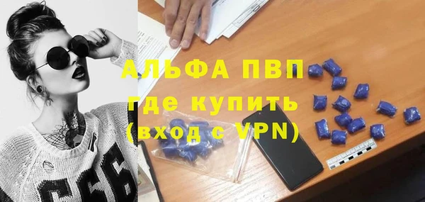 дурь Богородск