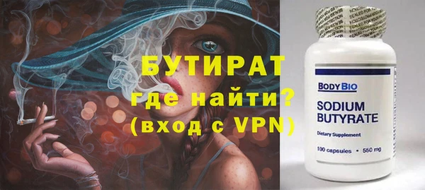 MDMA Premium VHQ Магас