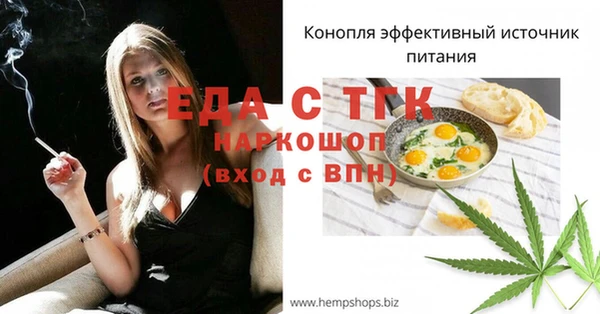 PSILOCYBIN Беломорск