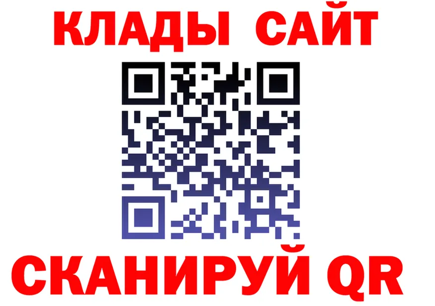 МЕФ VHQ зеркало darknet mega Белый