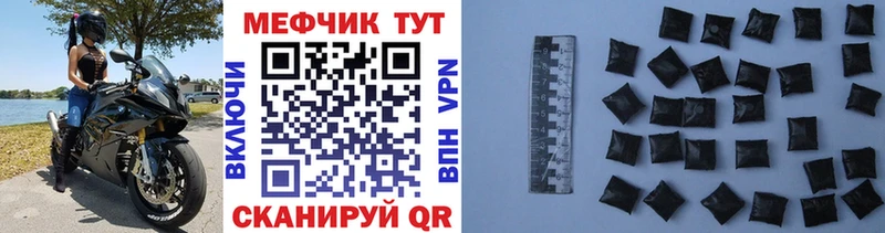 Меф кристаллы  Белый 