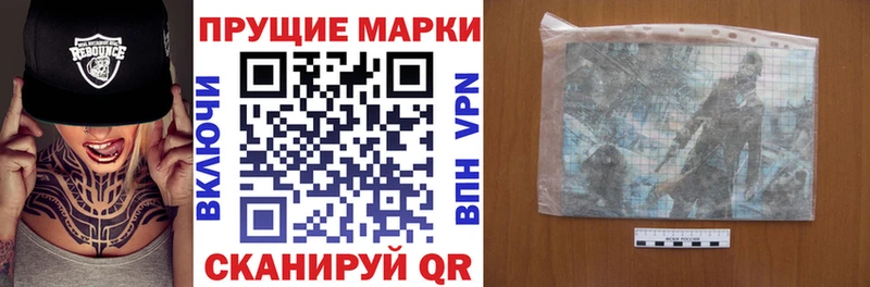 Наркотические марки 1,5мг  KRAKEN онион  Белый  купить  цена 