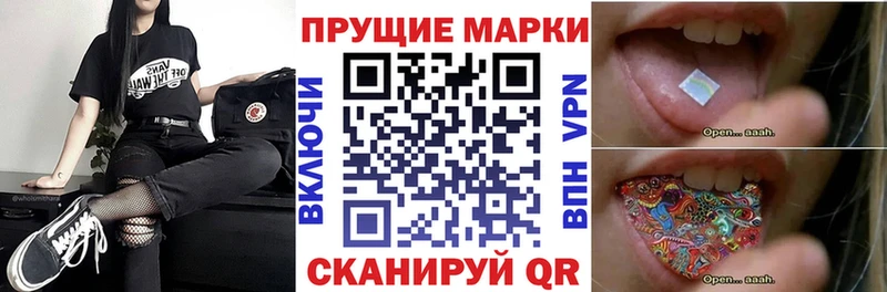 Марки N-bome 1,5мг Белый